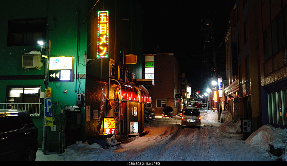 Click image for larger version. 

Name:	1.4.19_Teine and Otaru dinner-14.jpg 
Views:	414 
Size:	210.6 KB 
ID:	265258