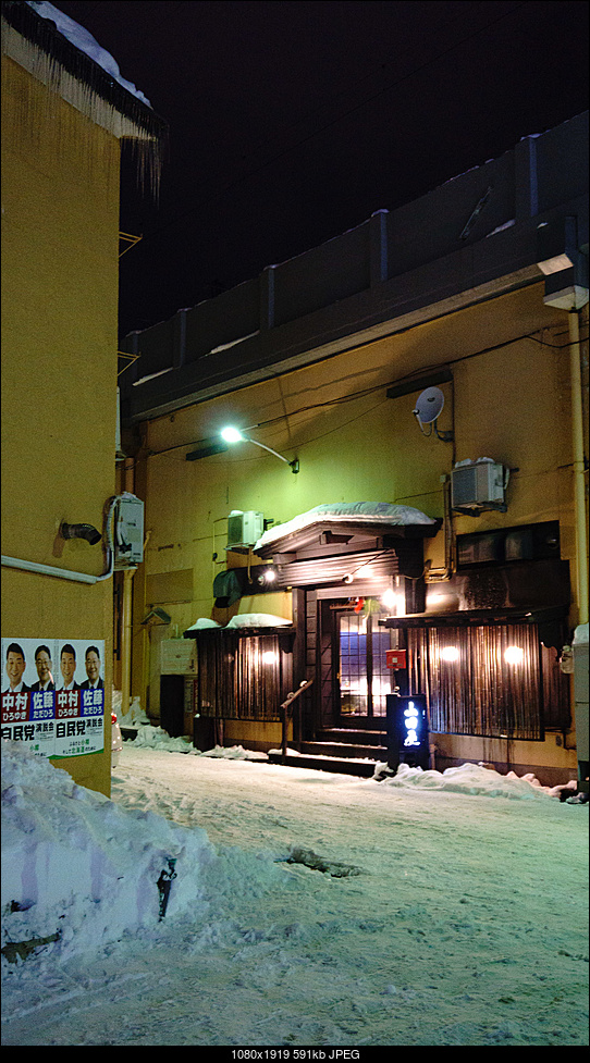 Click image for larger version. 

Name:	1.4.19_Teine and Otaru dinner-15.jpg 
Views:	341 
Size:	591.2 KB 
ID:	265259