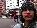 Further Japan: Tokyo thumbnail